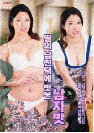 婚前试爱完整版剧照二 室内对话场景