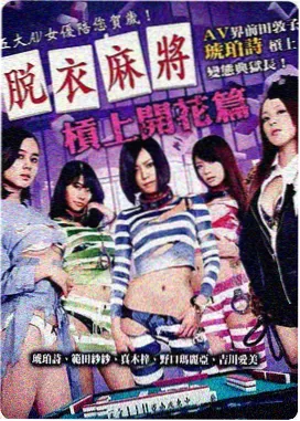 婚前试爱完整版剧照六 结尾定格画面